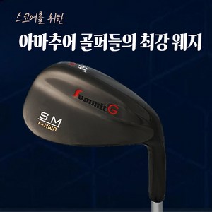 SM 블랙 골프채 웨지 48도 52도 56도 60도 62도 64도 남성 여성, 카본R2