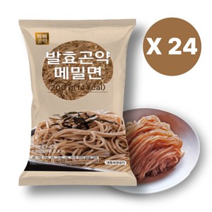 [그냥 넣어 드시면 되는 부드럽고 쫄깃한 저칼로리 저탄수화물] 발효곤약 메밀면, 200g, 24개