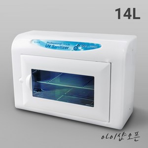 자외선소독기 (14L) KRS-0505B 살균소독기 미용소독기 살균기 - 한국