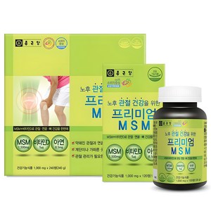 종근당 프리미엄 MSM, 120정, 2개