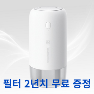 마스테리 듀얼 무선 미니 가습기 휴대용 초음파가습기, 화이트