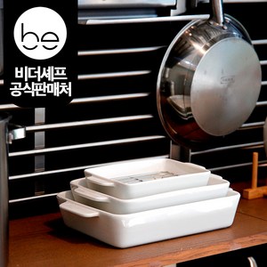 비더셰프 세라믹 밧드 스텐 트레이 세트 전자레인지 찜기 에어프라이어 오븐 용기 그릇 파스타쿠커, 3종세트:세라믹밧드+트레이, 1개