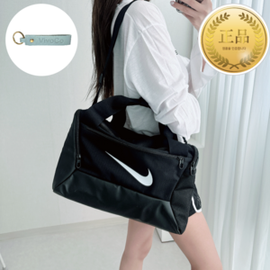 [매장정품] 나이키 남자 여자 헬스 운동 여행 더플백 스포츠 가방 VCOT 번들제공, BRASILIA DUFFELBAG, Black, 1개