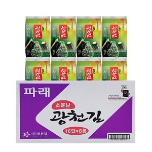 소문난 광천김 파래 도시락김 5g x 128봉(16단x8팩), 8개