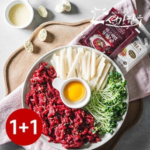 육회 1+1세트 (1등급 한우육회 250g+비법소스40g)x2팩, 1등급 한우육회 250g+250g, 매콤소스40g + 오리지널소스40g, 1세트