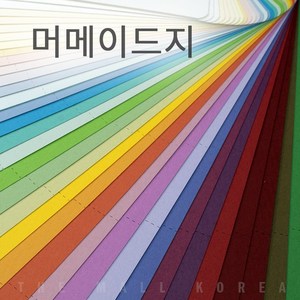 단면 머메이드지 색상지 색지 A4 55매