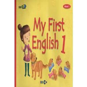 EBS 초목달 Moon 1 My Fist English 1, 지성공간