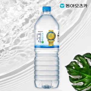 동아오츠카 마신다 생수, 2L, 24개