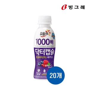 요플레 닥터캡슐 베리믹스 130mLx20개/1000배/냉장무배, 130ml, 20개, 20개