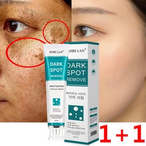 SMIATEY 1+1 검버섯 기미지우게 비타 e 미백크림 크림 검버섯 잡티 20ml 1개, 2통, 20g