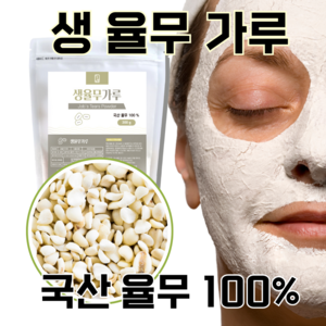 치치야 국산 100% 생율무가루 팩 율무 가루 분말, 1개, 300g