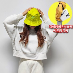 나이키 우먼 플러시 크롭티 맨투맨 화이트 양털 티셔츠+리유저블백