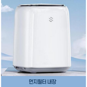 클엠 미니 세탁기 속옷 소형 수건 양말 행주 삶는 1인 원룸 걸레 강아지 전자동, 기본형, 기본형