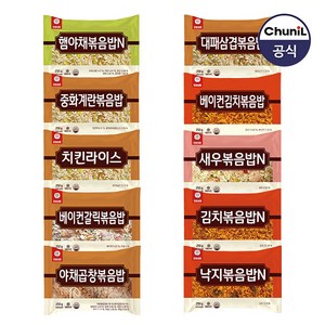 천일식품 인기볶음밥 14종 10봉 골라담기, 10개, 250g, 새우볶음밥250gX5봉, 햄야채볶음밥250gX5봉