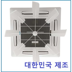 에어컨실링팬 에어컨바람개비 공기순환팬 에어팬 실링팬, 화이트, 1개