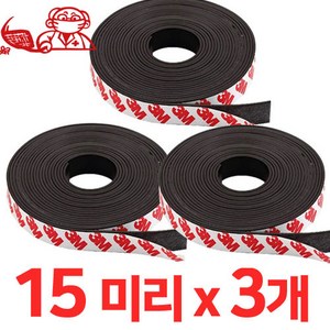 파리박사 3M 자르는 롤자석 테이프 15mm x 3m x 1.5mm, 혼합색상, 3개