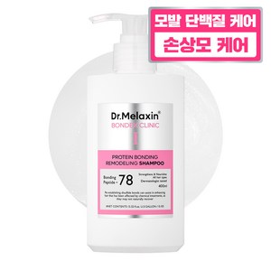 닥터 멜락신 본덱스 단백질 결합 리모델링 샴푸, 1개, 400ml