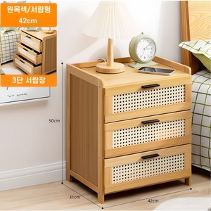 CLOREX 다용도 서랍장 거실 원목 3단 침실 서랍장 수납장, 원목색 서랍형