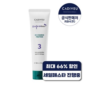 카디뷰 리차지 프로테인 150ml, 1개