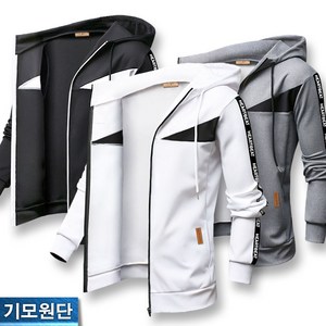 하트비트 토리넛 기모 후드집업 세트 [2장 묶음] 트레이닝 점퍼 츄리닝 운동복 [국내생산]