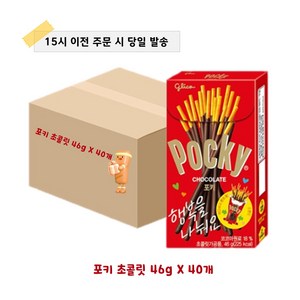 해태제과 포키 오리지날, 46g, 40개