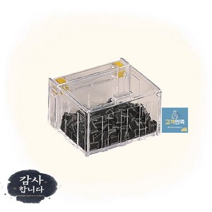 제전용 SMD칩부품통 SD105C SMD칩박스 제전박스