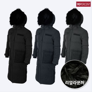 [마지막 물량 원가이하세일] 남성 헤비 롱 패딩 점퍼 남자 라쿤 롱패딩 PD63, 95, PD63/D.네이비