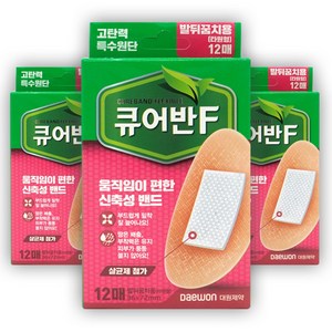 대원제약 큐어반F 탄력밴드 발뒤꿈치 12매입 x 3개 고탄력 반창고, 1세트