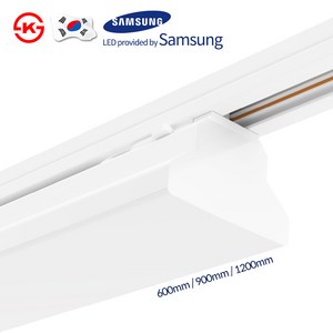 국산 LED 티라인 레일등 광폭형 레일조명 T70 삼성칩 45W 900mm, 백색 주광색(흰색빛)