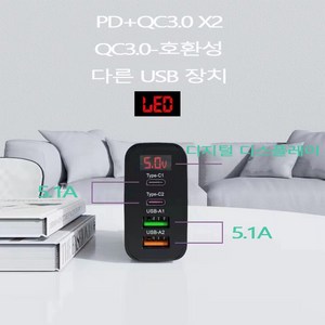 2PD+2USB 디지털 5V3.1A 휴대폰 충전기 멀티 어댑터 휴대폰 급속 충전기, 1개, 블랙
