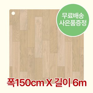 원플로링 펫트장판 2.0T 6m 5컬러 가정용장판 창고장판 컨테이너장판 막장판 평상 사무실 거실 셀프시공 쉬운 장판, 덕수궁