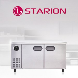 [익일도착] 스타리온 테이블냉장고(냉동냉장) 1500 1800, 무광메탈(SR-T15B1F)