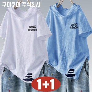 85kg까지 1+1 여름 추천 면마 찢어진 프린트 후드티 반팔 티셔츠 특가상품 여성 편한 후드 무지 루즈핏 박스티 린넨 빅사이즈 4xl 얇은 영문 여름티 반팔티 세트