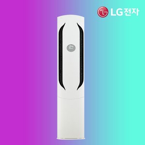 LG전자 인버터 위너 스탠드 에어컨 18평형 FQ18HDWHR1 실외기포함