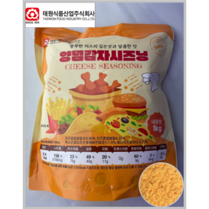 [태원] 양념감자튀김 파우더 양념감자시즈닝-치즈맛 1kg(상온)_치즈왕자, 1개, 1kg