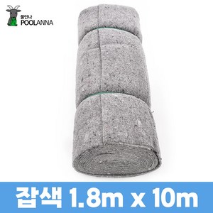 잡색 농사용 토목용 공업용 농업용 부직포 양생포 보온덮개, 잡색 보온 덮개, 1.8m x 10m, 1개