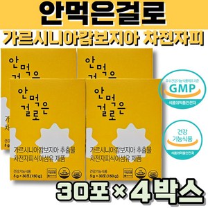 안먹은걸로 120포 4박스, 150g, 4개