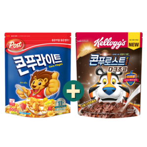 시리얼 2종 포스트 콘푸라이트 600g 1개 + 켈로그 콘푸로스트 다크초코 550g 1개