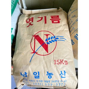 남일농산 엿기름 15kg, 1개