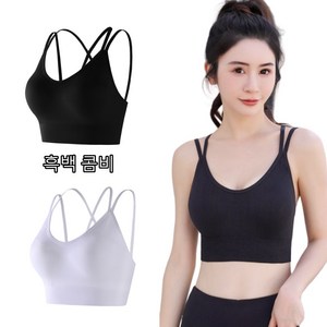 YioYcc 입고 벗기 편한 스포츠 브라 편함 와이어 없이 고정 패드