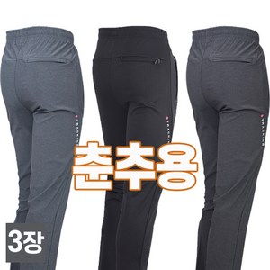 WMO 워킹맨 아울렛 3세트 춘추시즌 스판 밴딩바지 일상복 런닝복 작업복 외출복 빅사이즈 JUB207