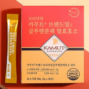 [105만 역가수치] 프리미엄 카무트 글루텐 분해 발효 효소 탄수화물 밀가루 소화 HACCP 캐나다 정품 KAMUT, 1박스, 30회분