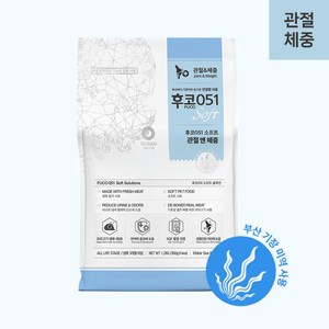 후코051 강아지 소프트 사료 관절앤체중 1.2kg, 1개, 오리