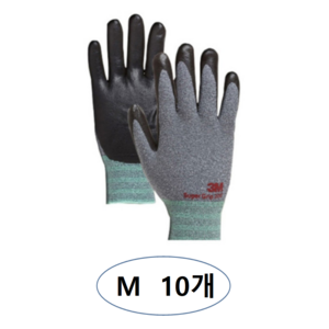 쓰리엠 슈퍼그립 200 양손장갑 그레이, 10개