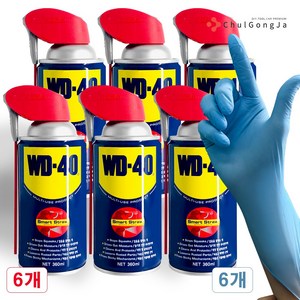 WD-40 360ml 스마트스트로우 방청 윤활제 + 철공자 작업장갑 WD40 방청제 더블유디 녹방지제, 6세트