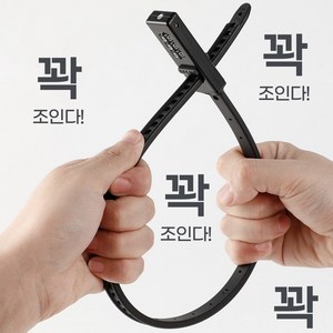 OSUN 케이블타이 자전거 자물쇠 킥보드 유모차 철문 오토바이 캐리어 잠금, 블랙, 1개