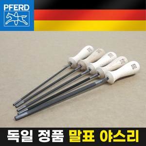 독일 말표 PEFRD 체인톱날 야스리 톱날 야슬이 둥근줄, 1개, 말표 정품목재손잡이