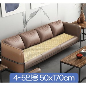 한일의료기 마작방석 쇼파방석, 마작방석 4~5인용 50x170cm