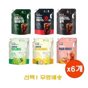 [태웅식품본사] 라이브타임 헤이즐넛향, 6개, 2.1L