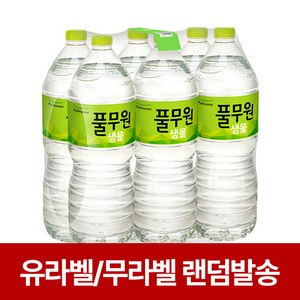 풀무원샘물, 2L, 24개